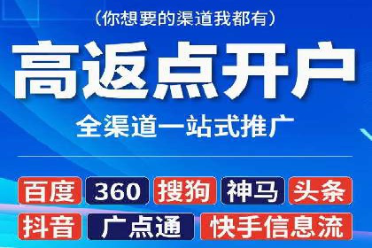 SEM推广案例：精准定位用户