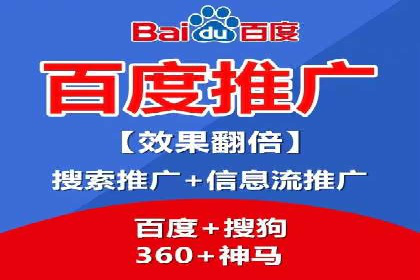 餐饮业SEM推广的营销策略与效果评估