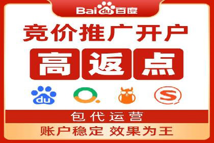 SEM竞价开户成功要素：案例剖析