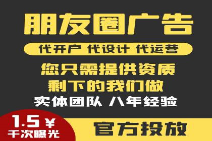 案例分享：短视频信息流广告投放技巧