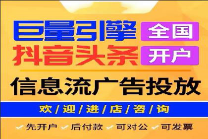 竞价托管服务对比：不同平台的优劣分析